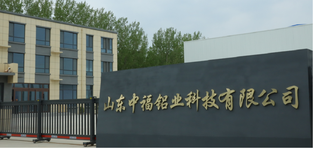 工厂